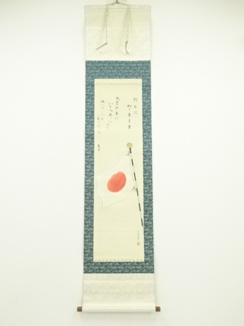 Paintings & Calligraphy